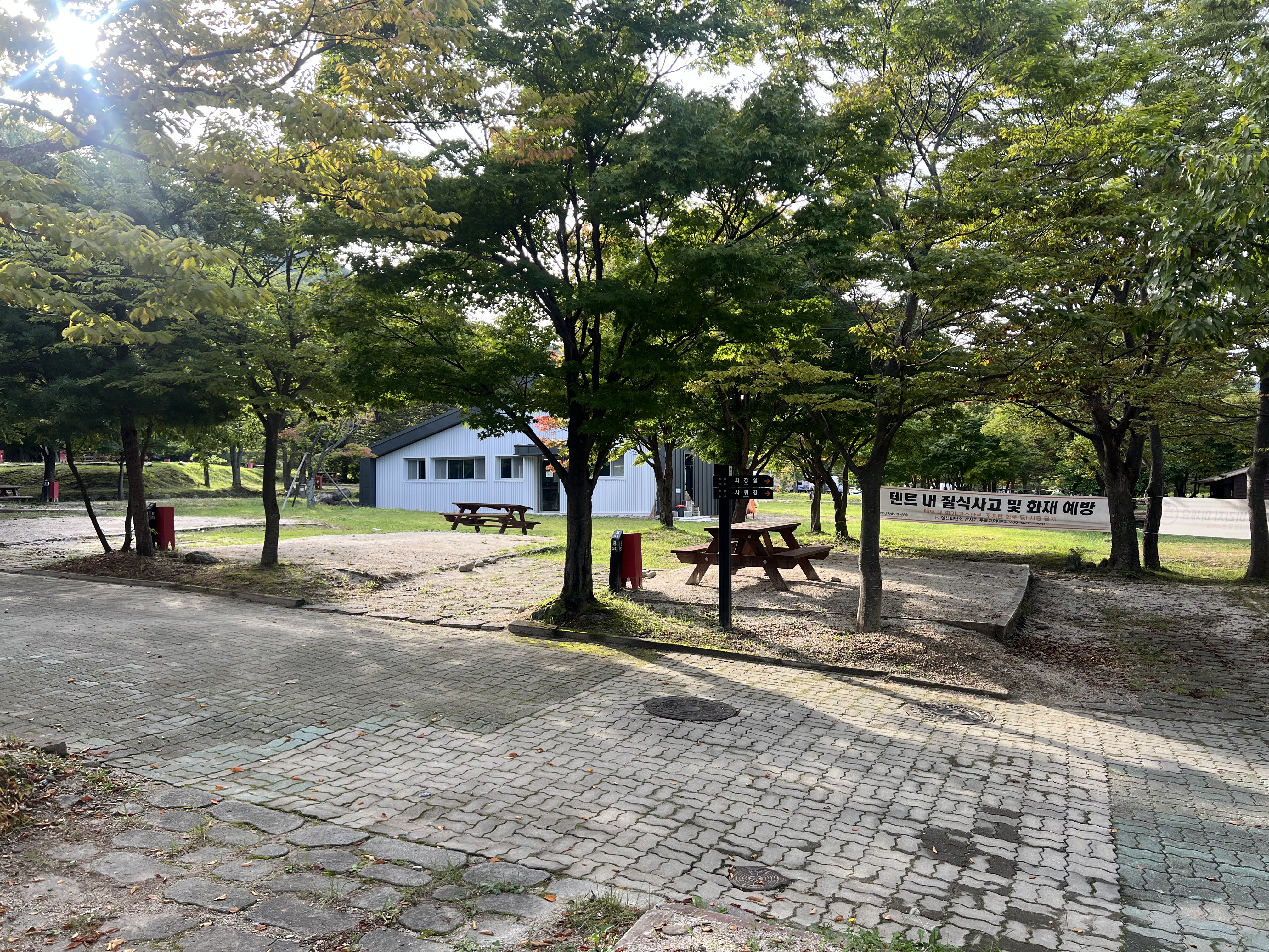 설악동자동차야영장