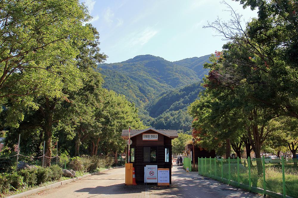 설악산국립공원 설악동자동차야영장