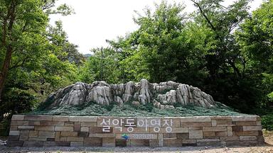 캠핑장소개 이미지