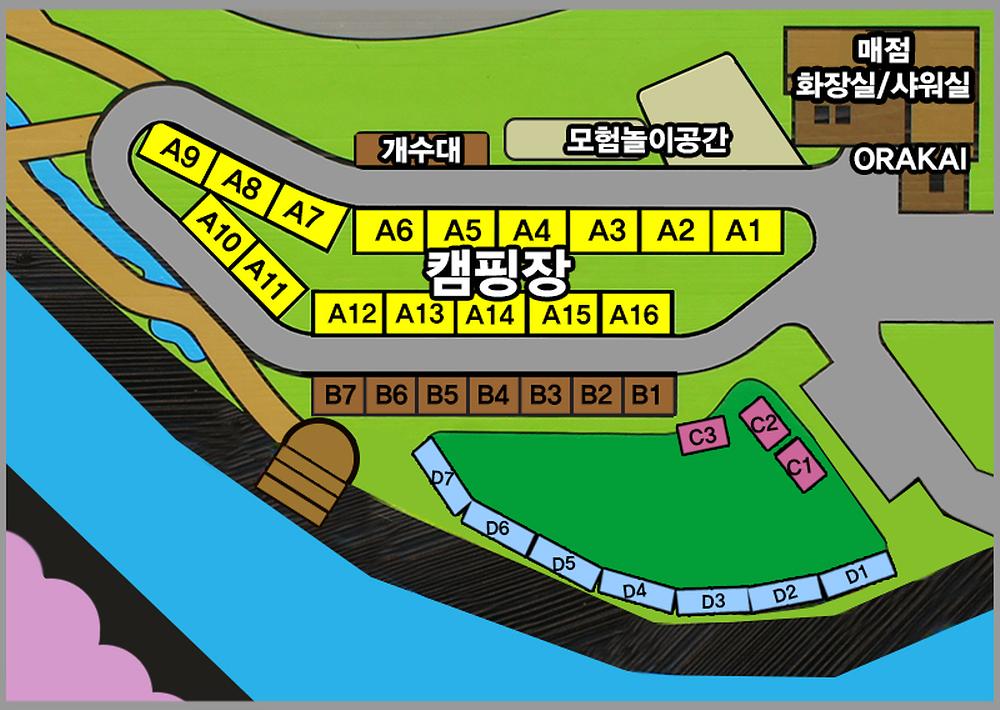 성덕댐 수달 캠핑장