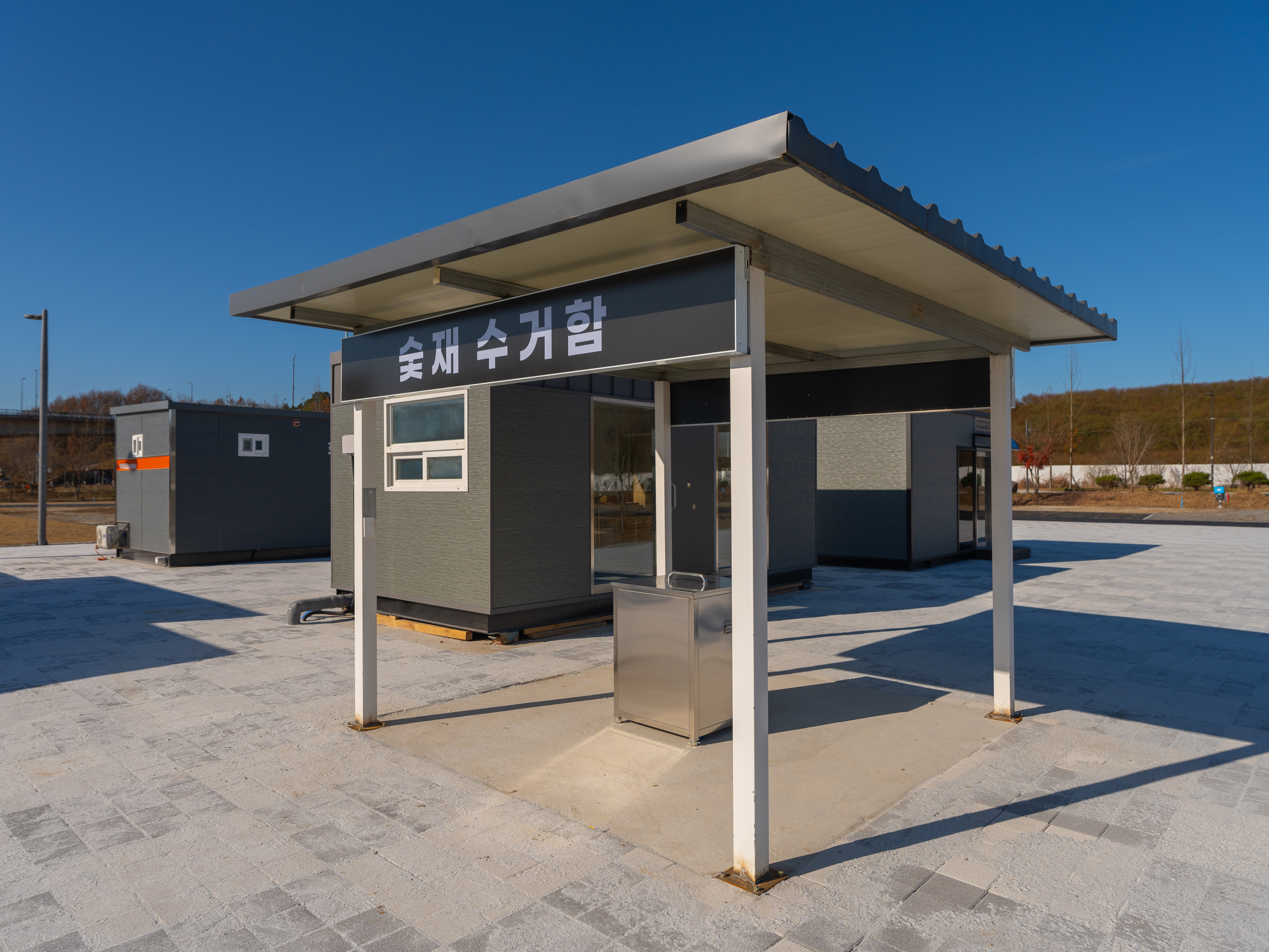 세종 합강캠핑장