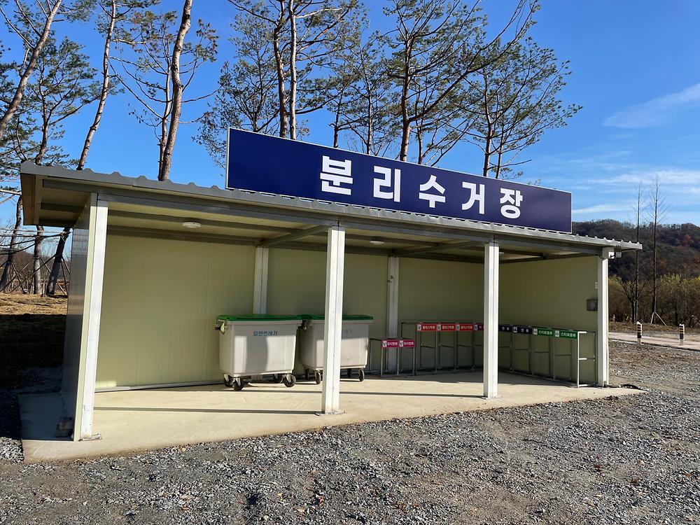 세종 합강캠핑장