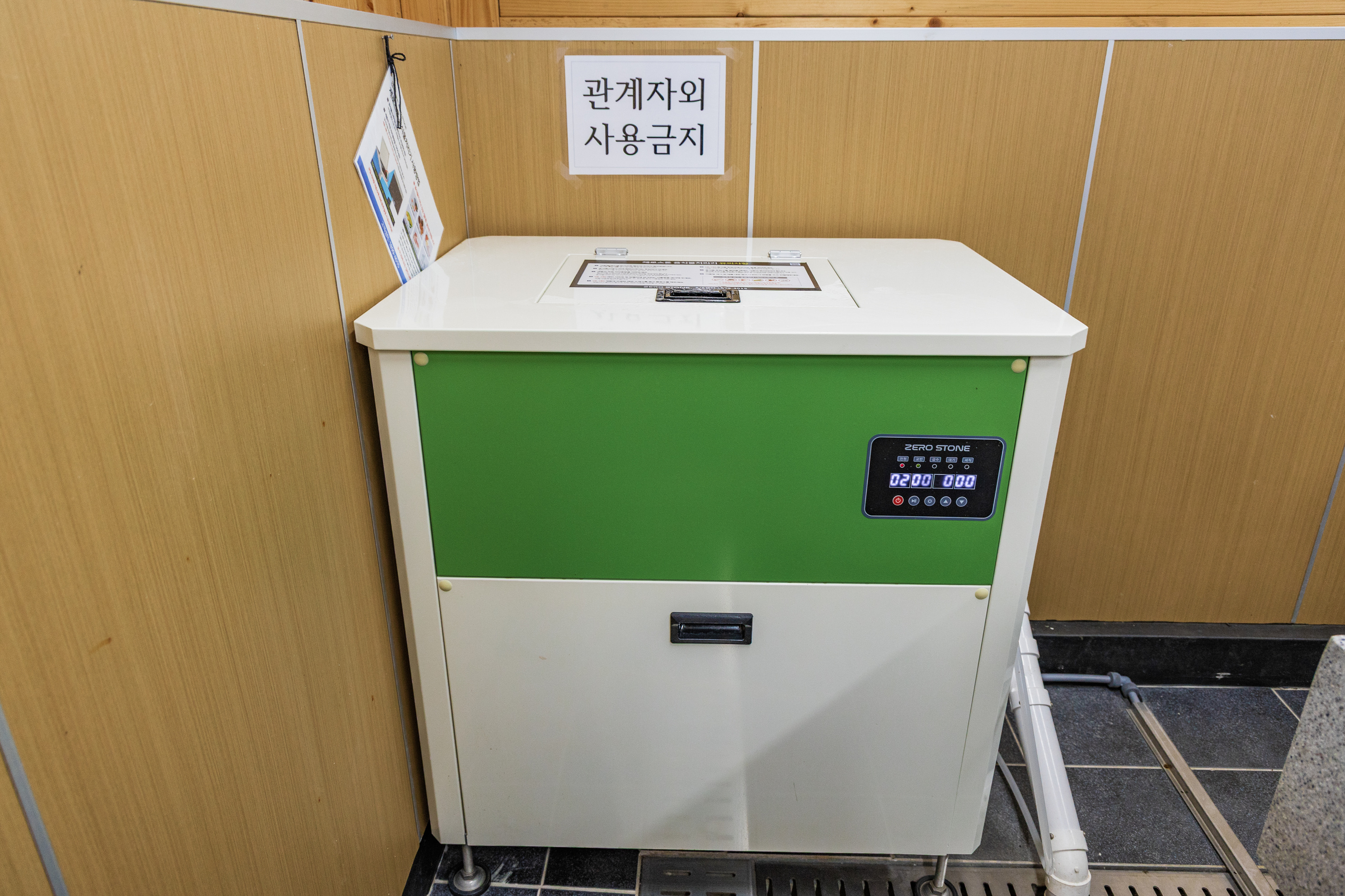 소백산국립공원 남천야영장