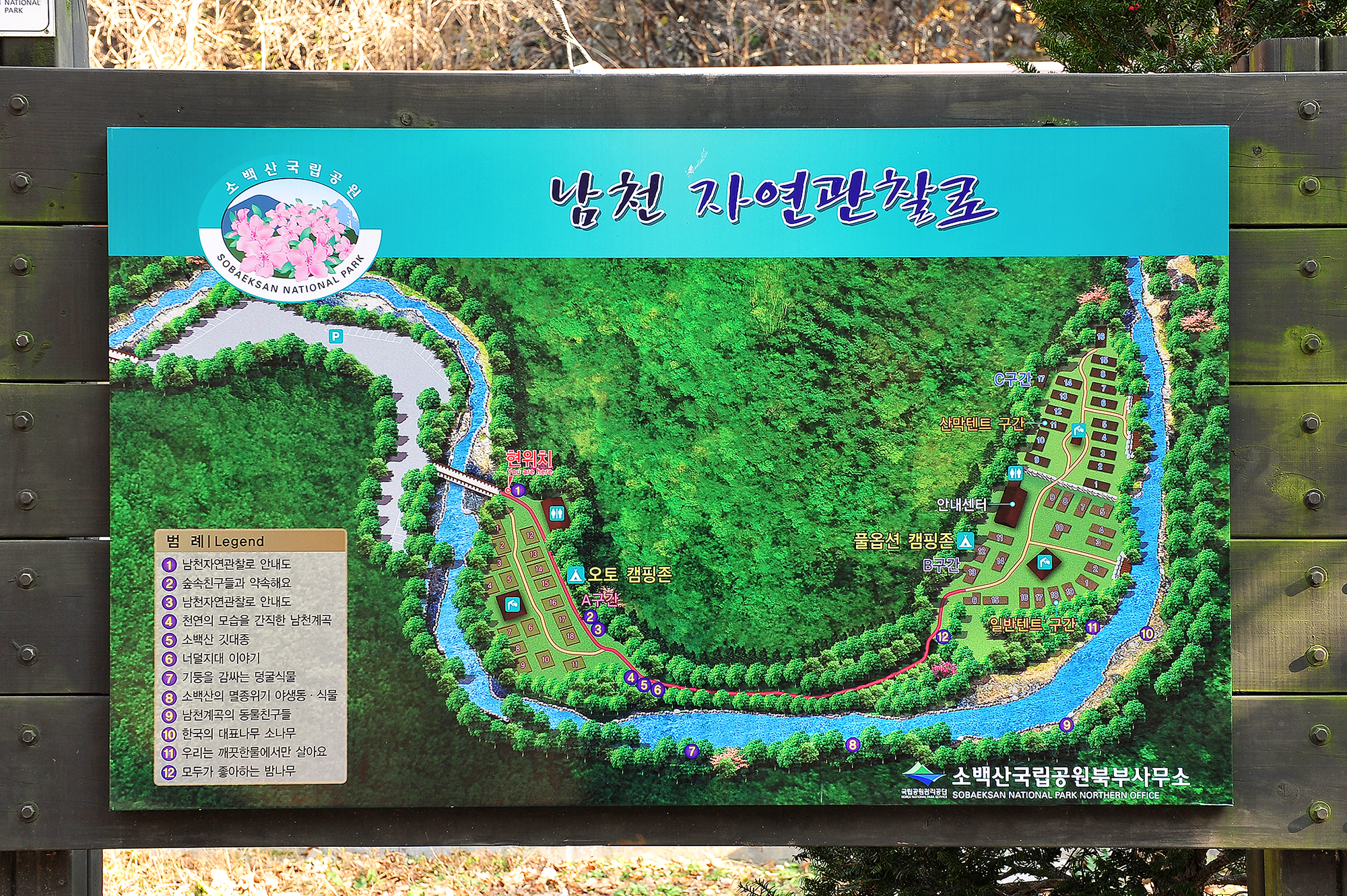 안전 및 시설배치도입니다