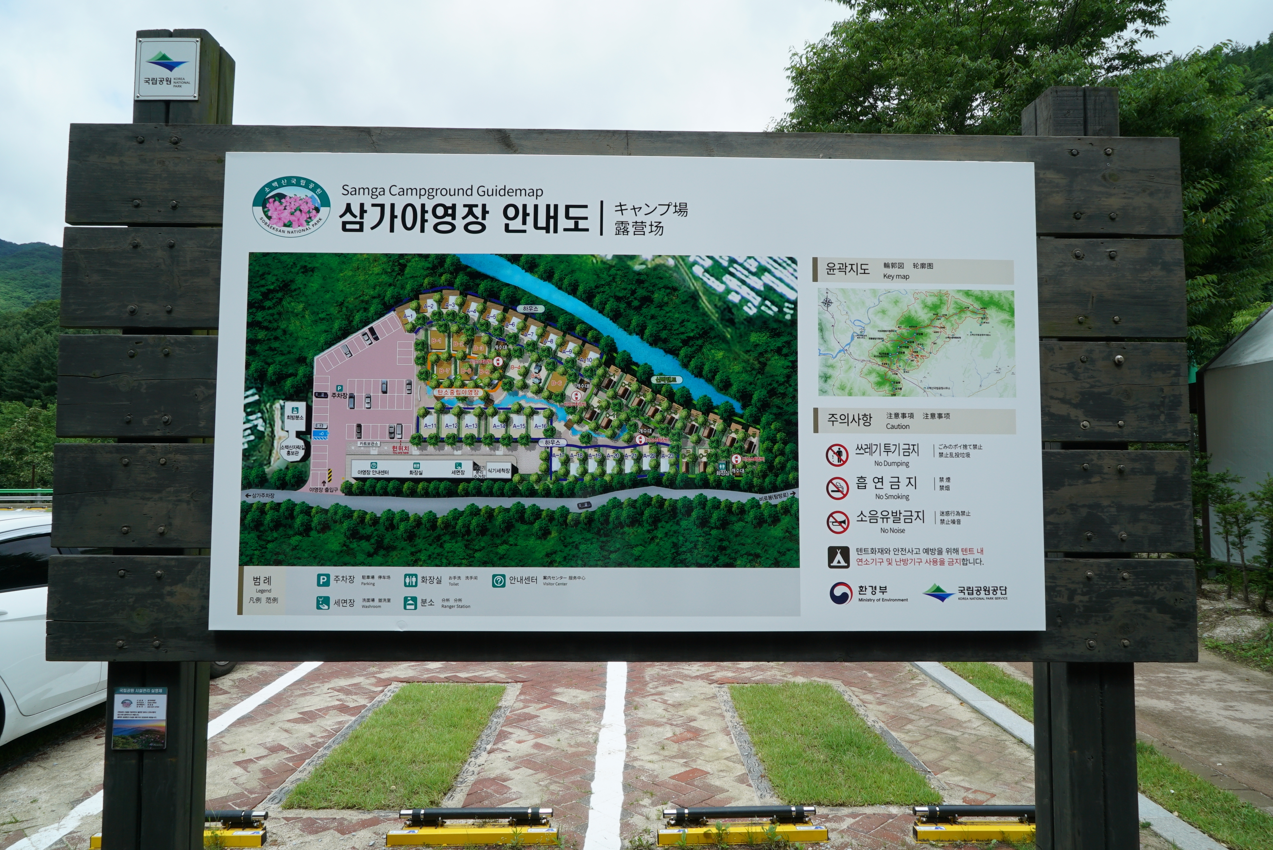 안전 및 시설배치도입니다