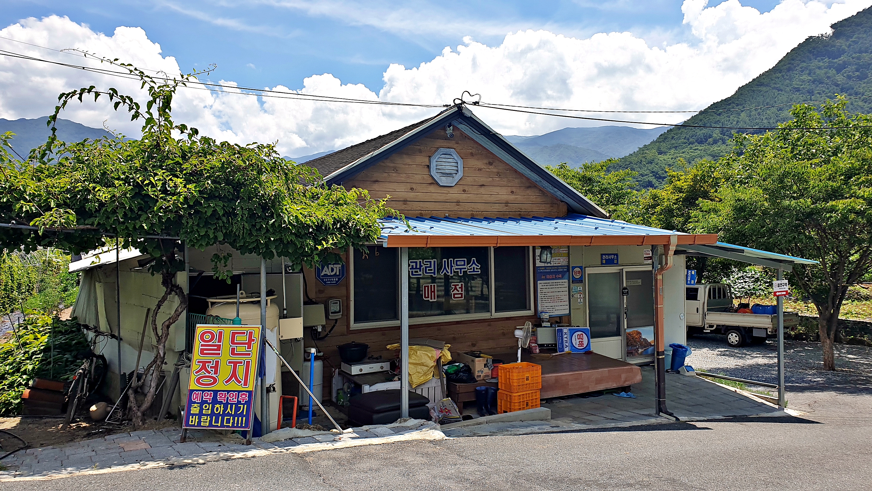 소백산오토캠핑장