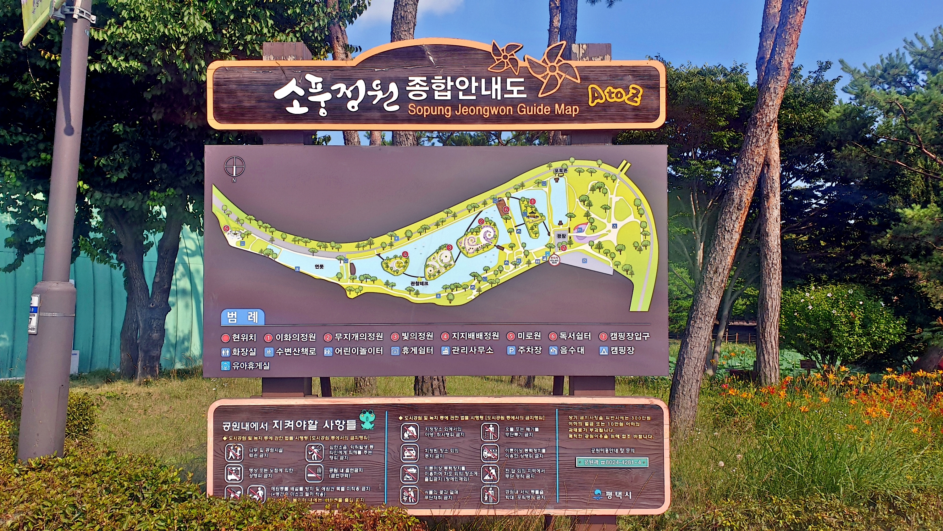 안전 및 시설배치도입니다