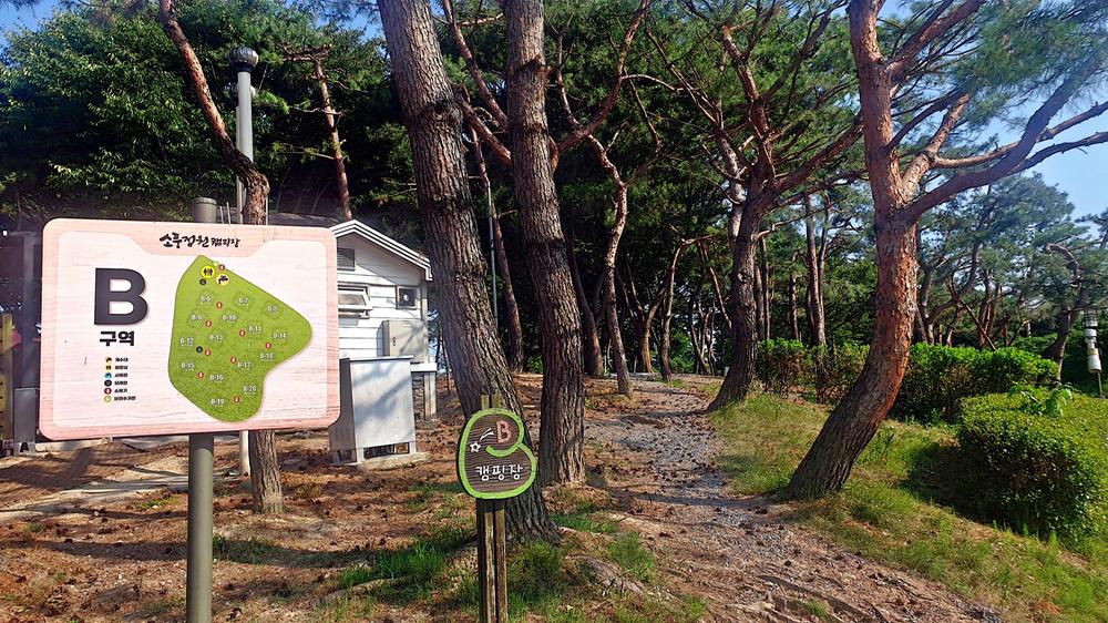 소풍정원 캠핑장
