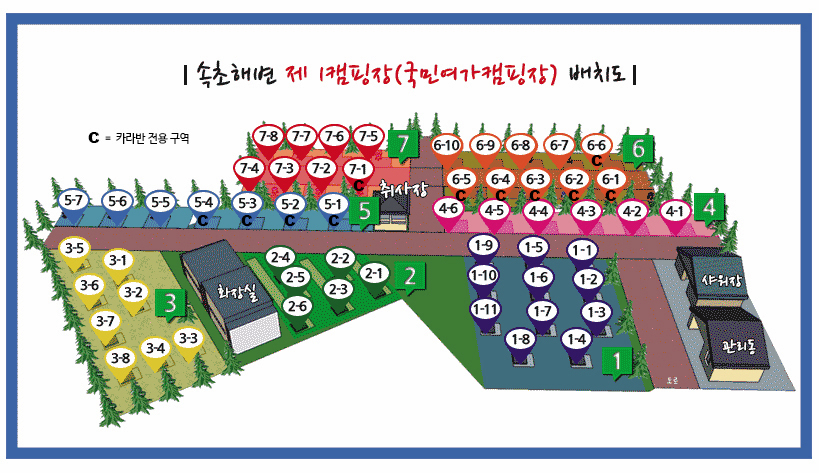 안전 및 시설배치도입니다