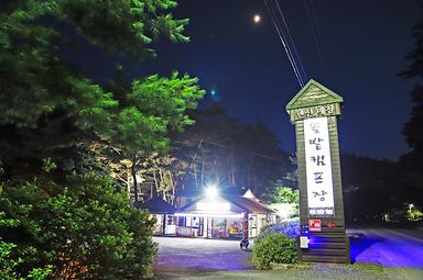 외부 캠핑장소개 이미지