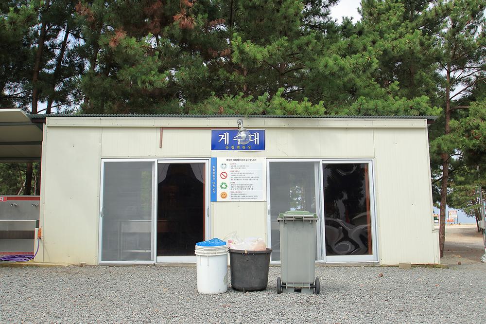 어은돌송림캠핑장