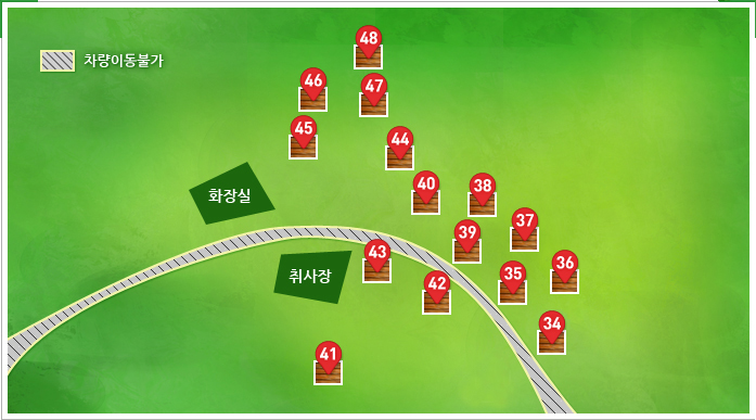 송정 자연휴양림