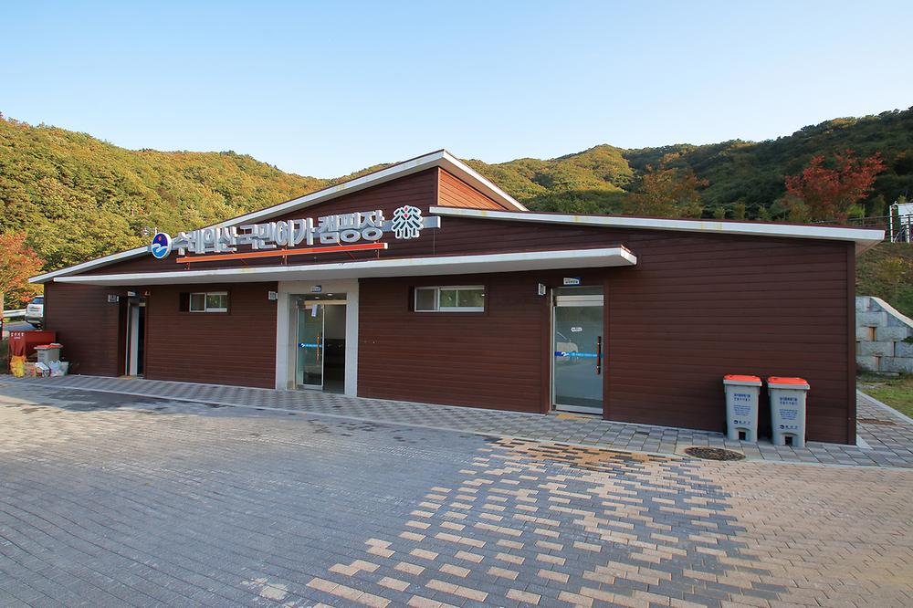 수레의산 국민여가 캠핑장