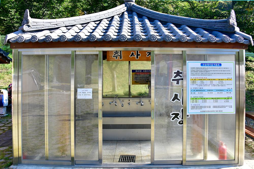 수승대 오토캠핑장