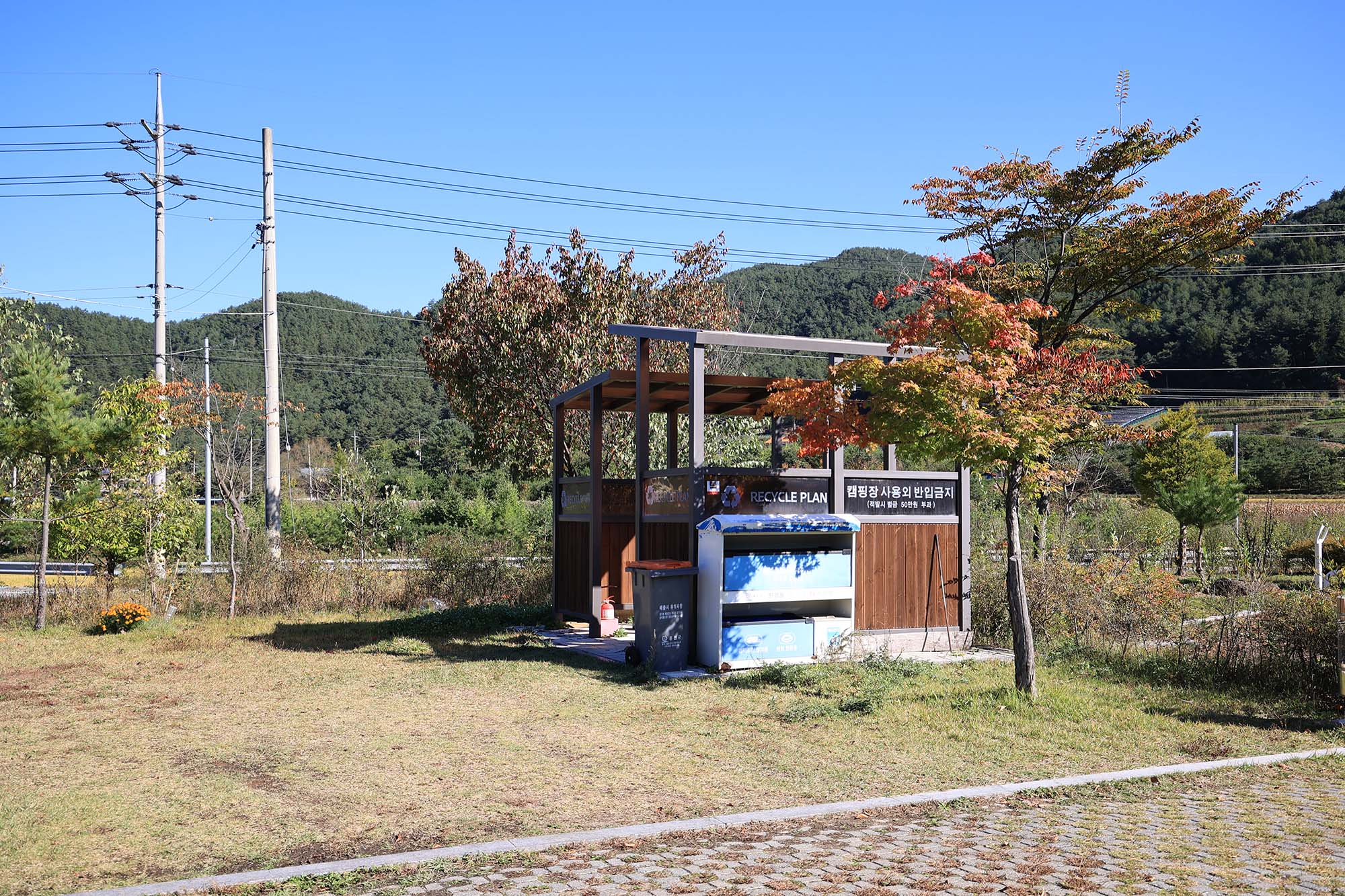 수하 캠핑파크