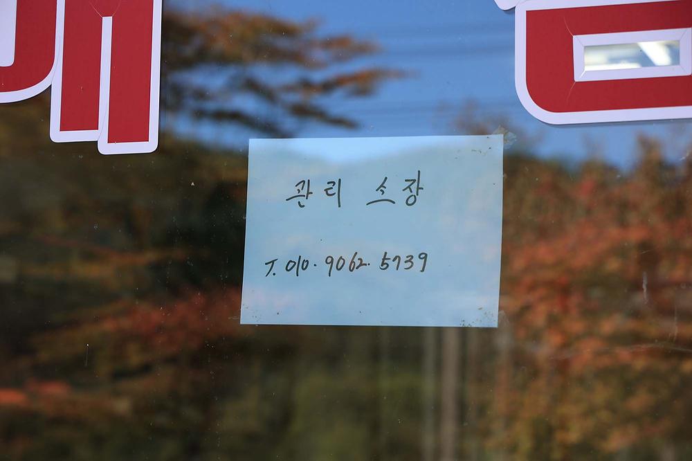 수하 캠핑파크