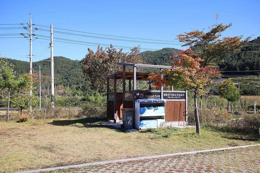 수하 캠핑파크