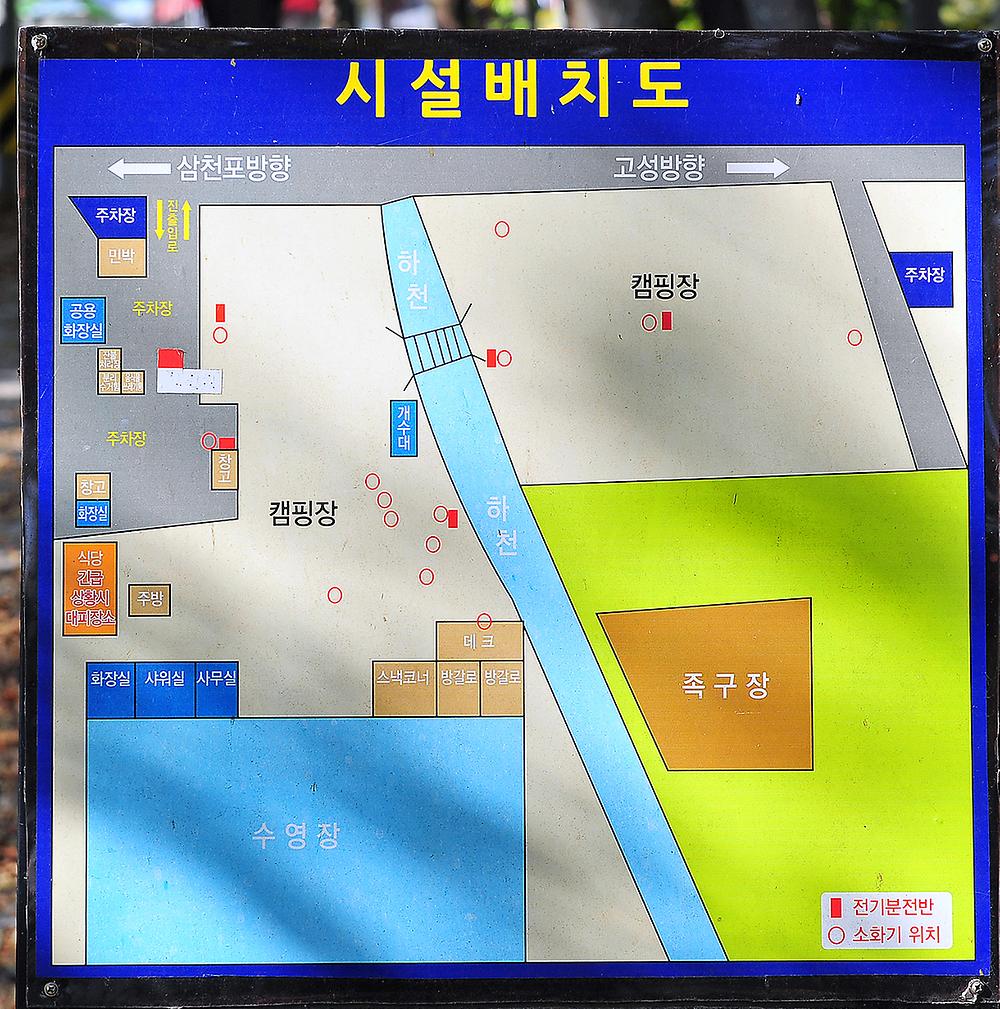 숲속가든 캠핑장