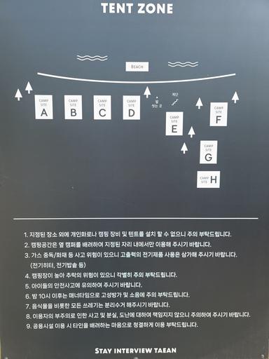 캠핑장소개 이미지