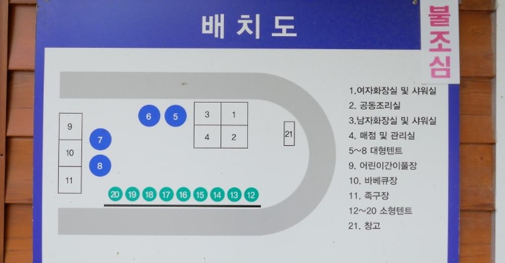 두드림 캠핑장