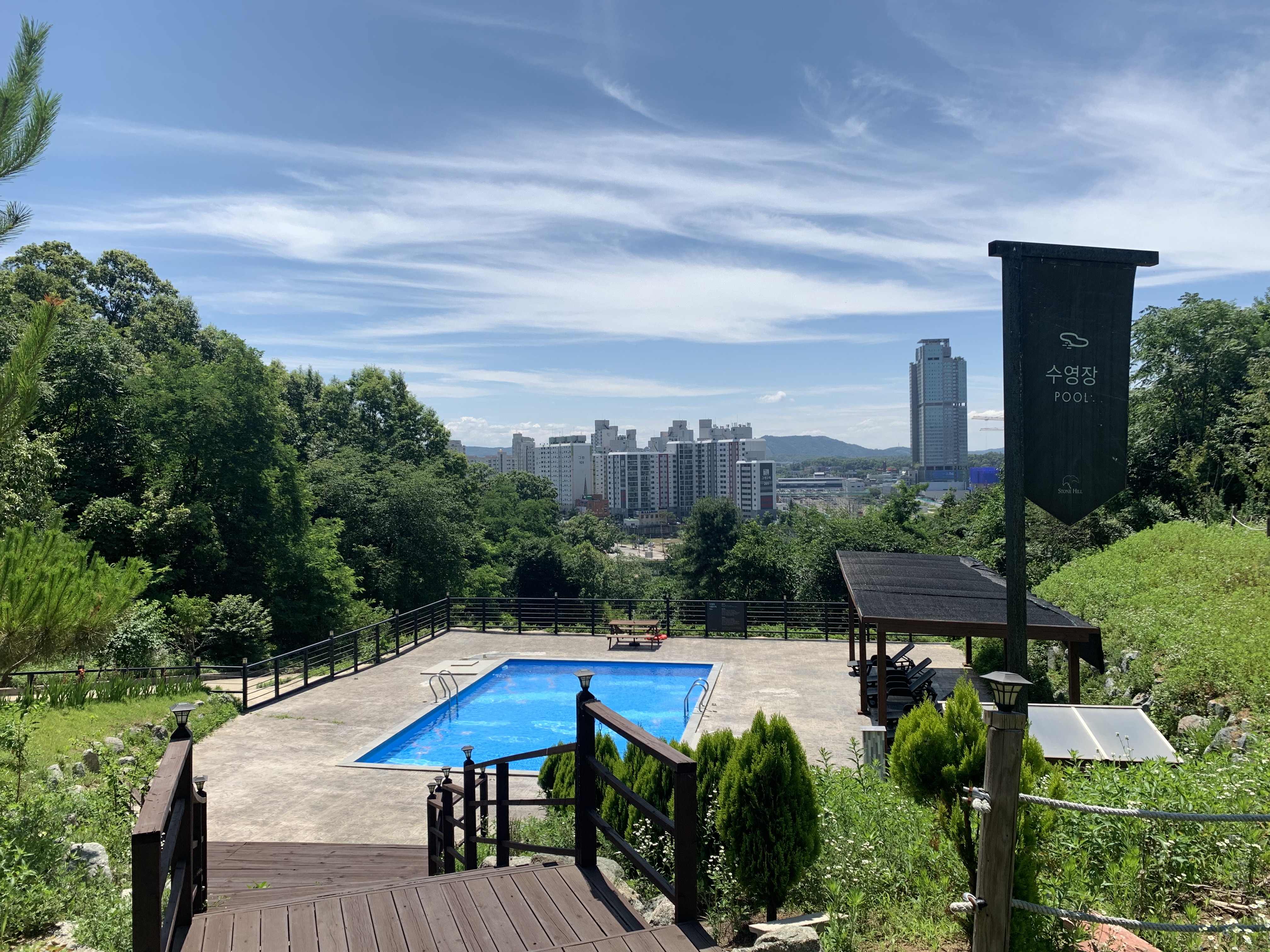 (주)케이스톤매니지먼트(스톤힐)