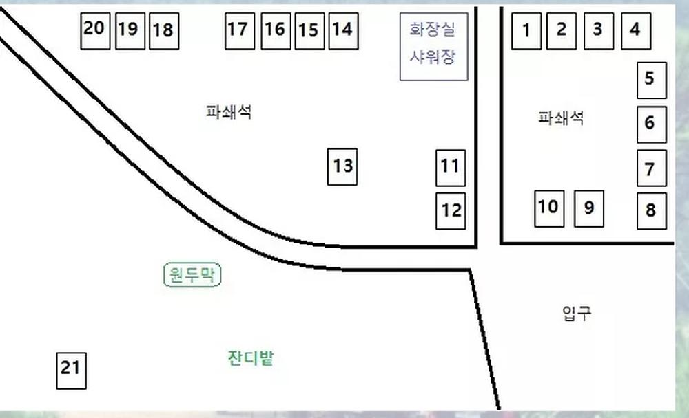 씨앗골캠핑장