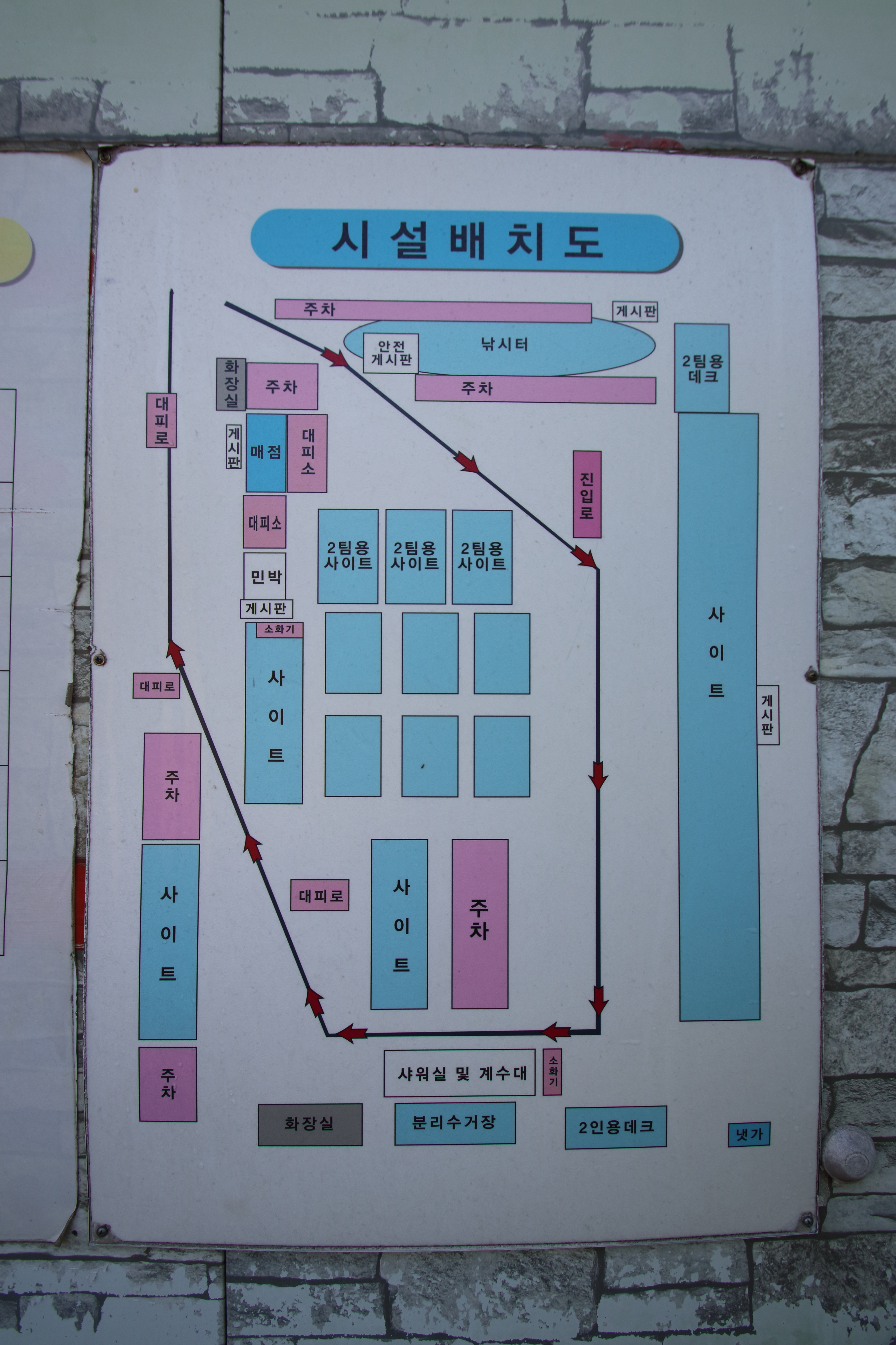 아빠캠핑가
