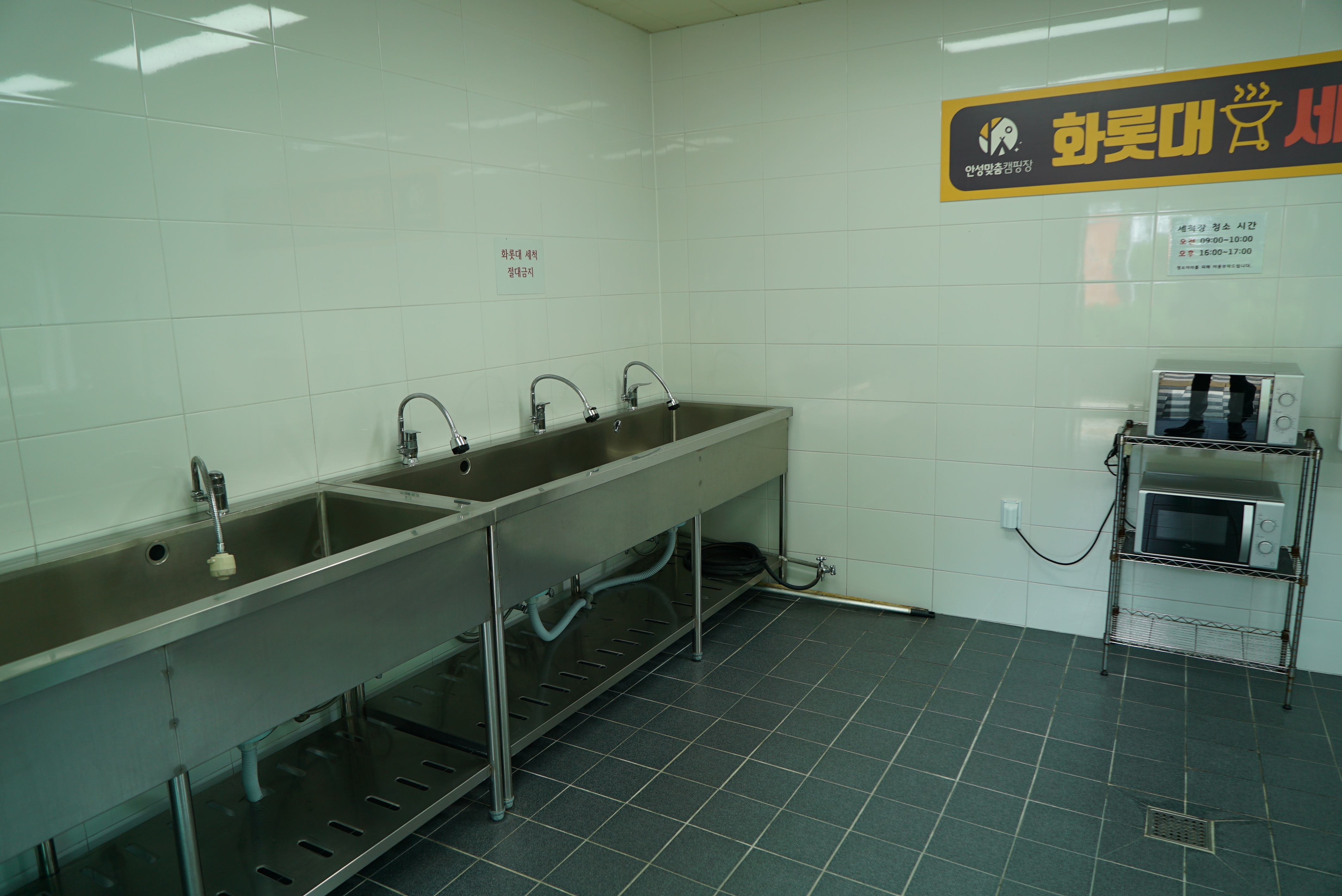 안성맞춤 캠핑장
