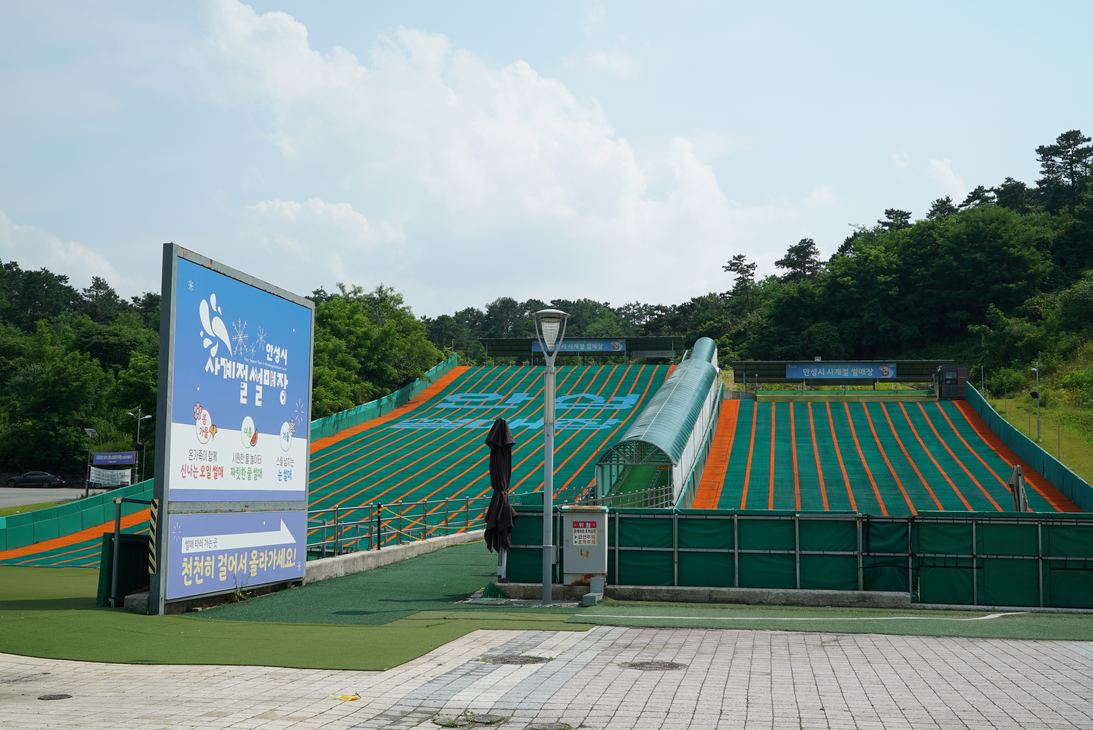 안성맞춤 캠핑장