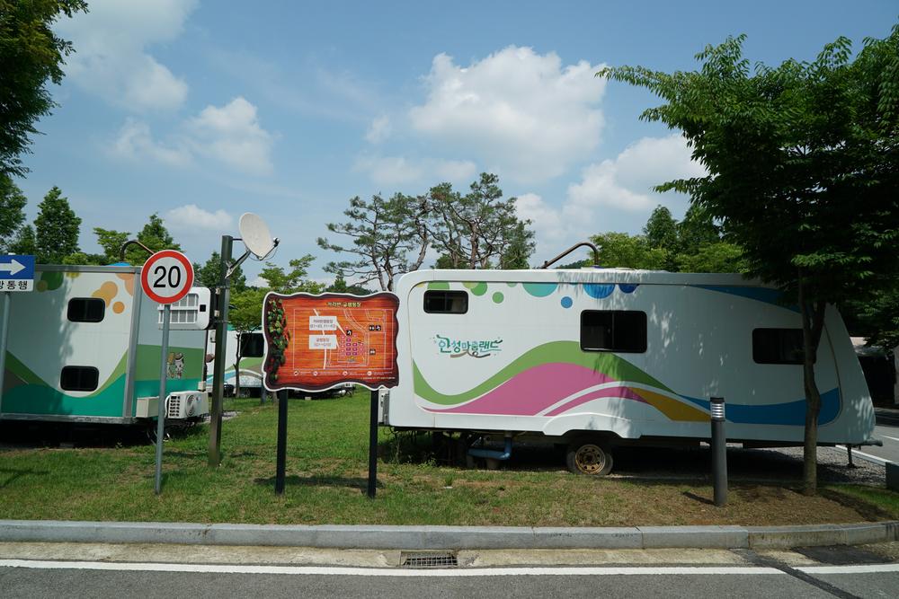 안성맞춤 캠핑장