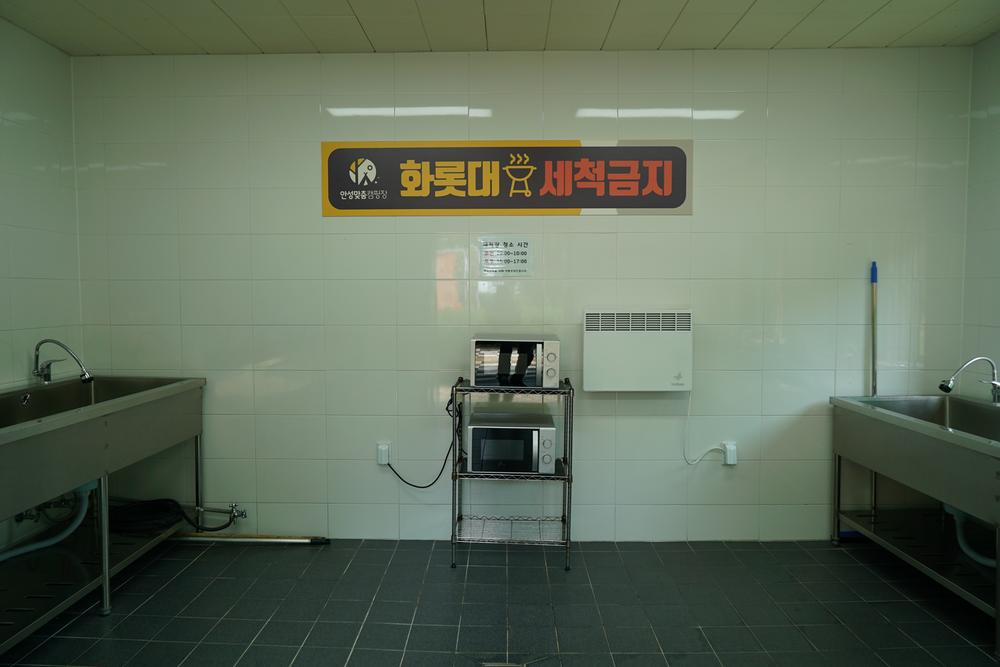 안성맞춤 캠핑장