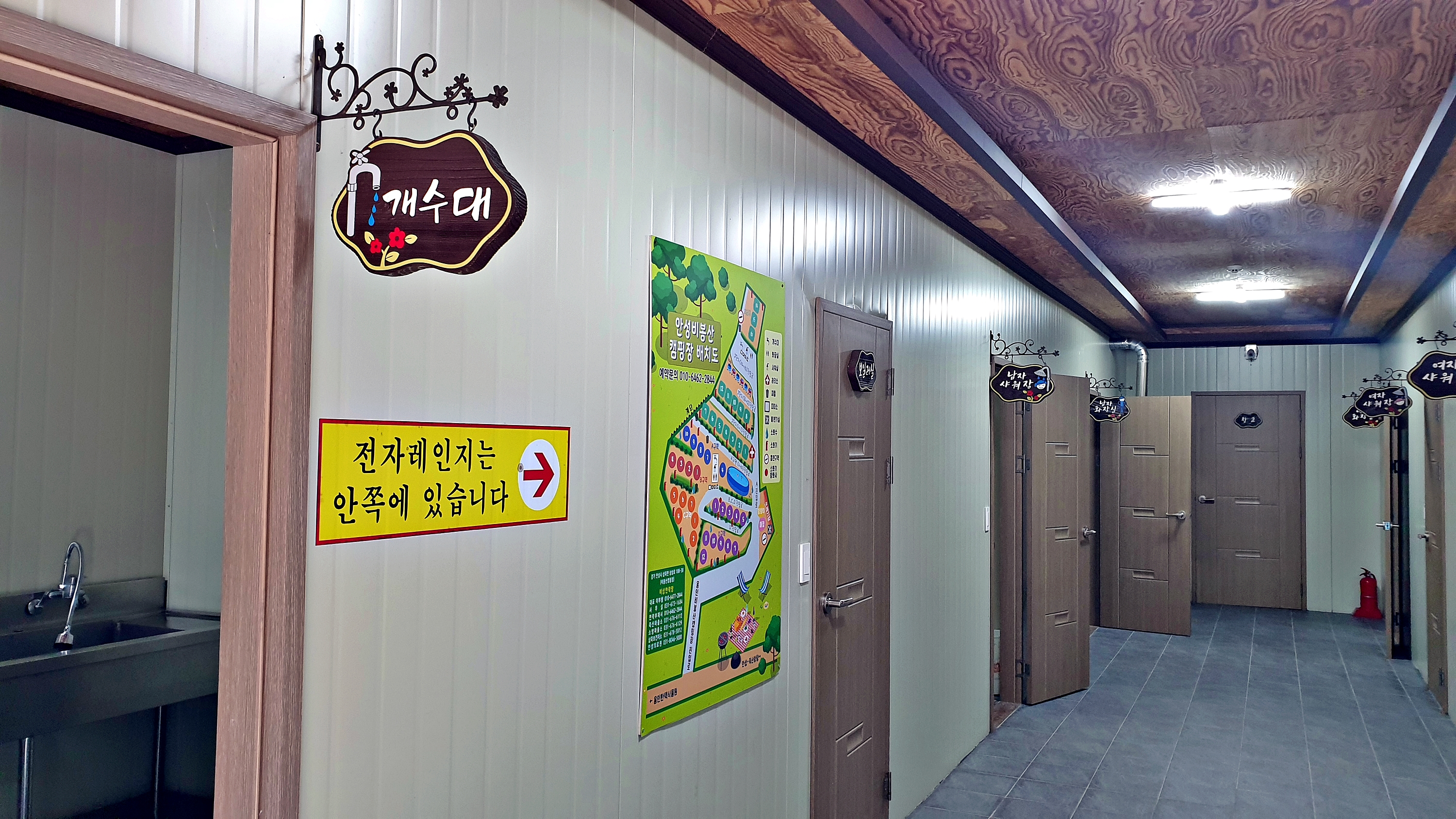 안성비봉산 캠핑장