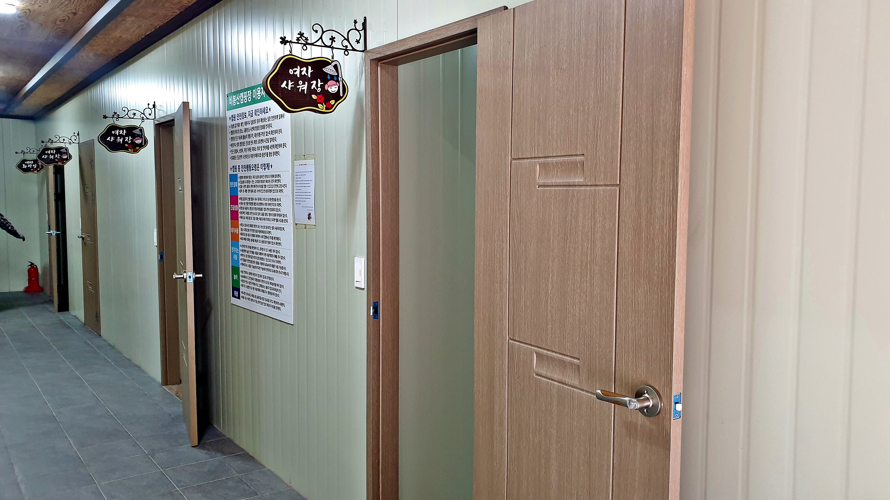 안성비봉산 캠핑장
