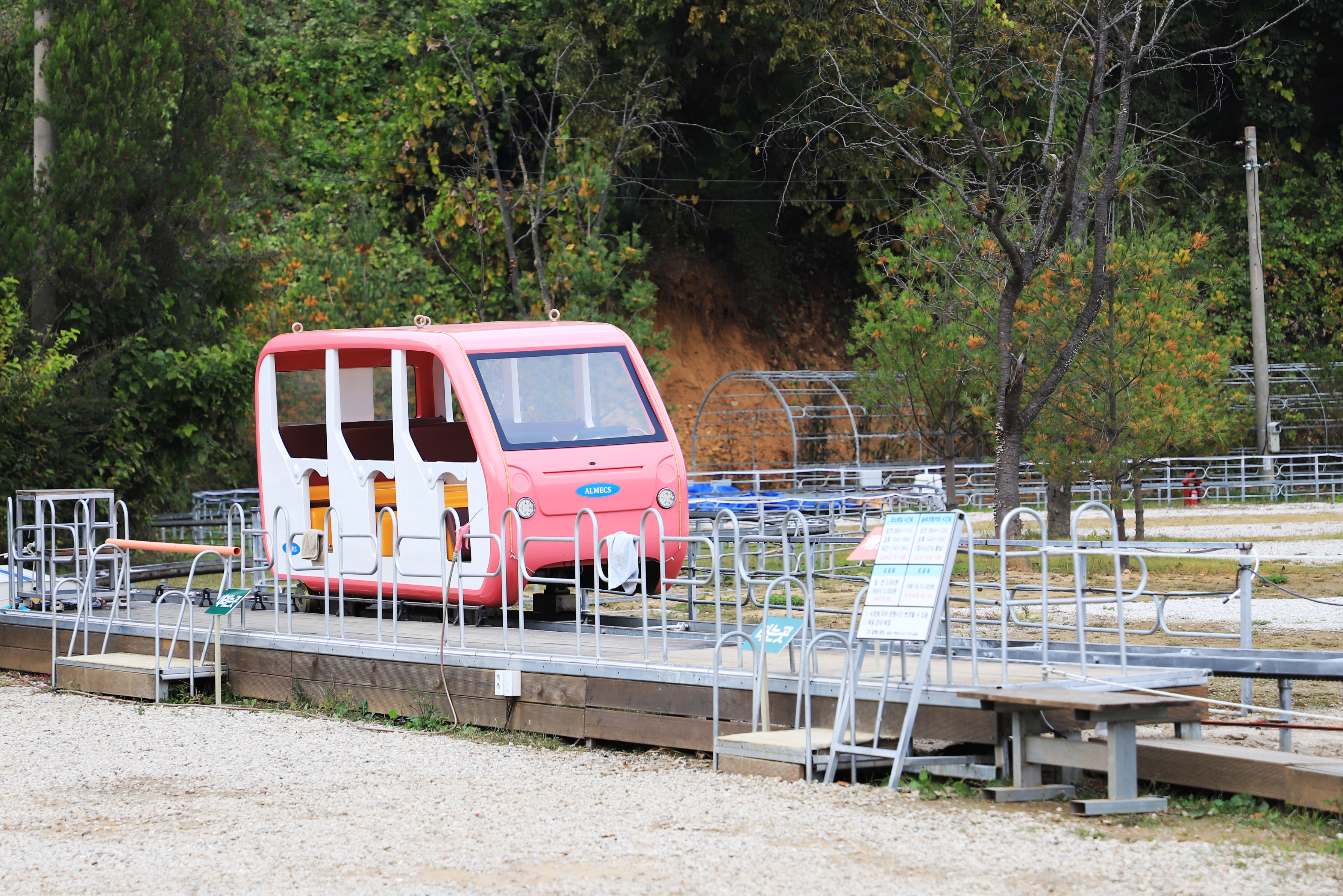 알멕스랜드캠핑장