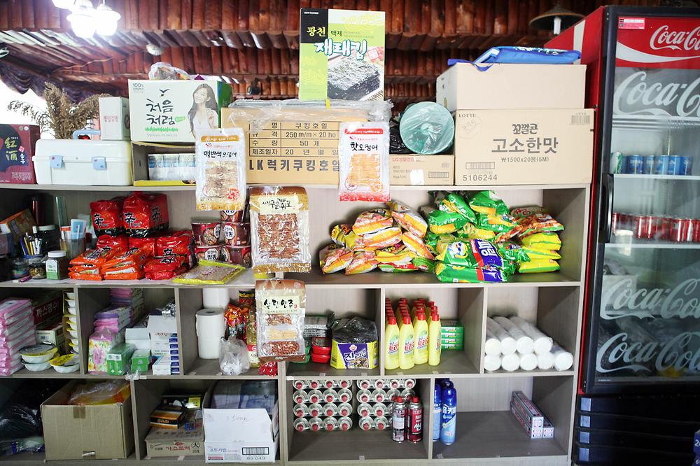 양주산막골캠핑장