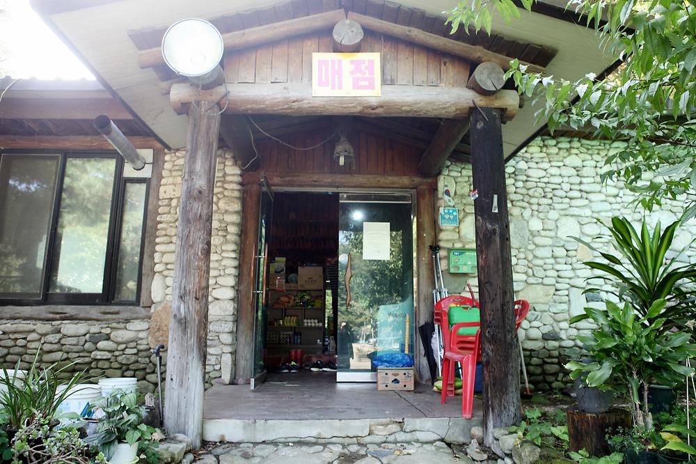 양주산막골캠핑장