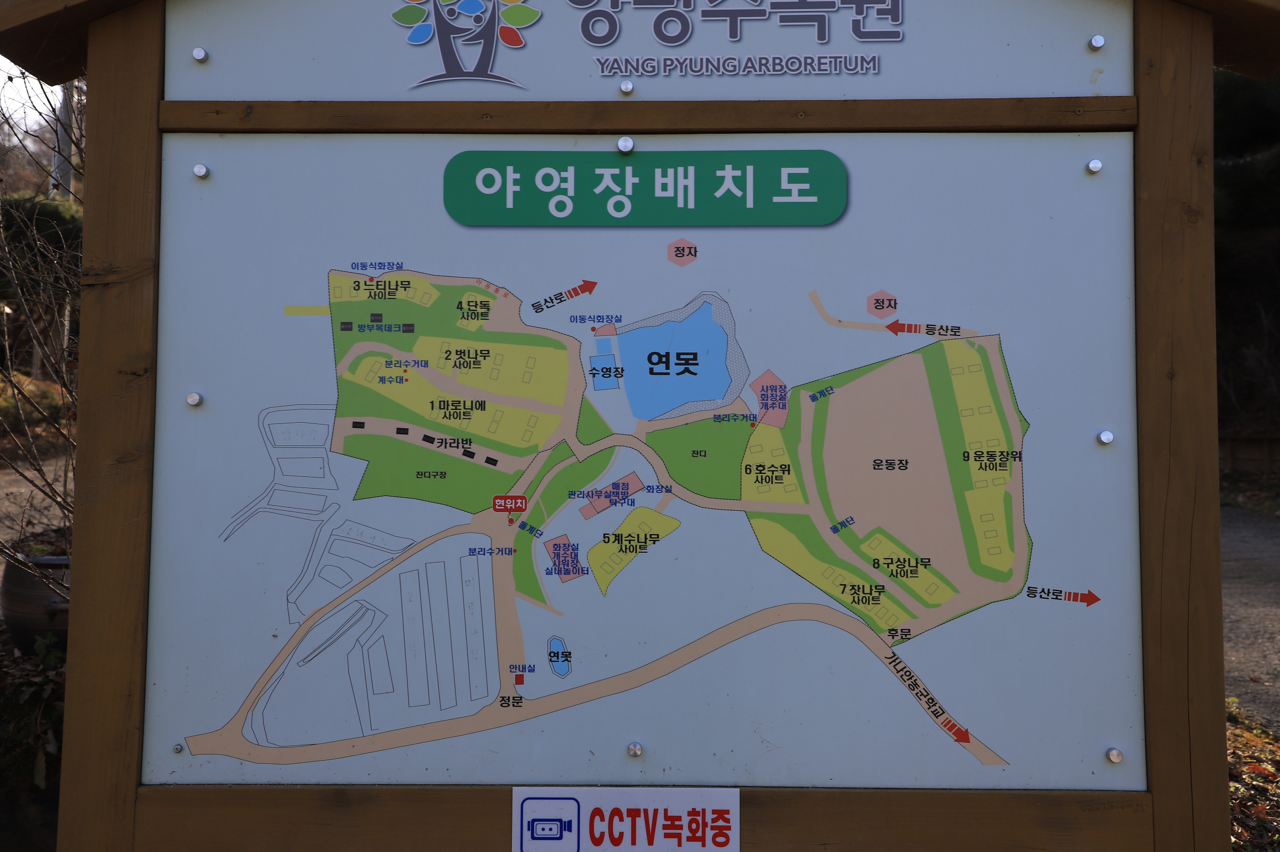 안전 및 시설배치도입니다