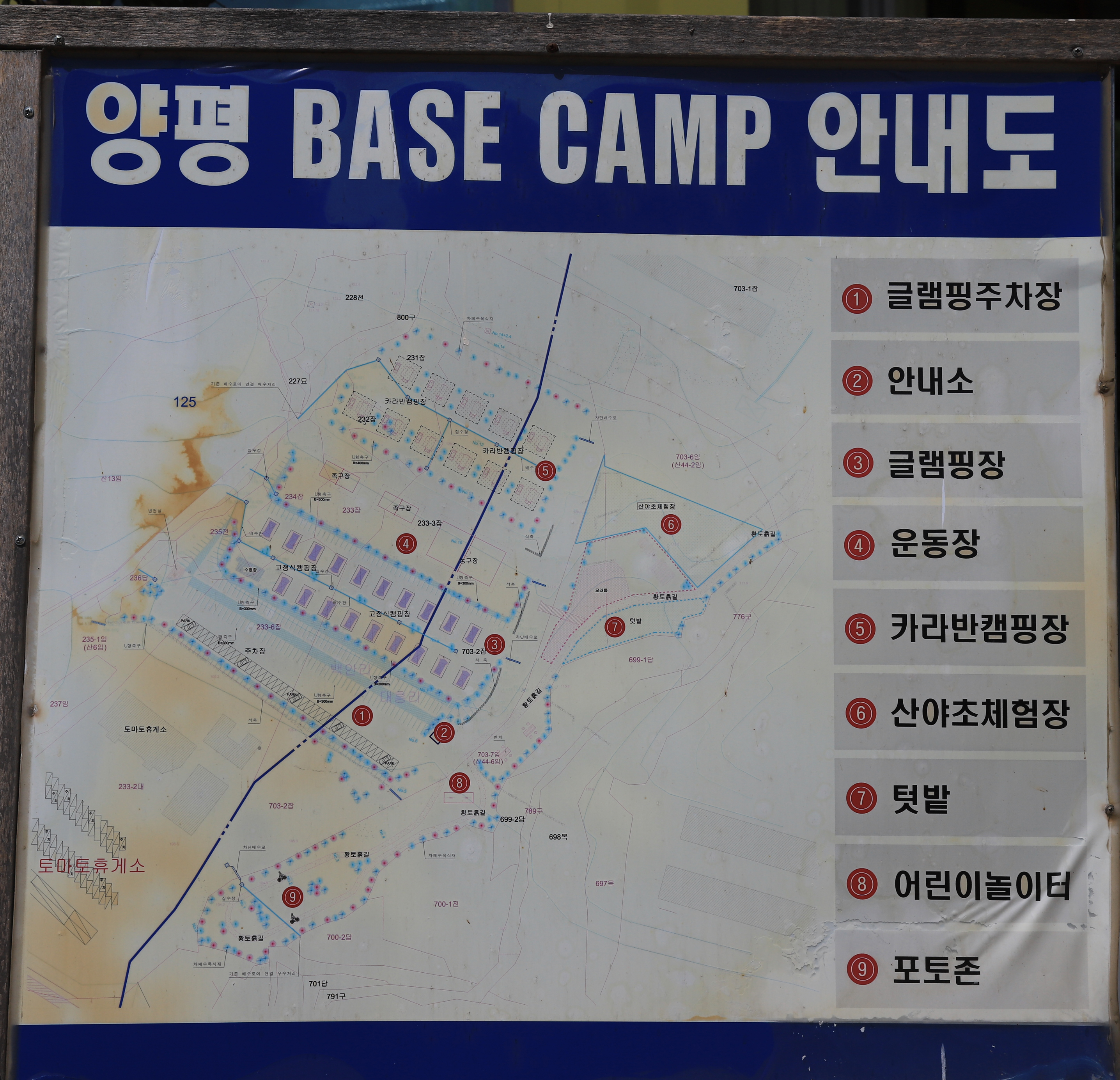 안전 및 시설배치도입니다