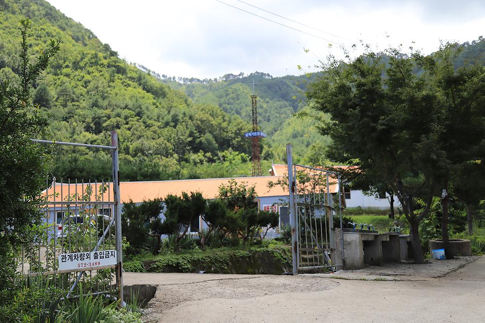 삼척엘림캠핑장