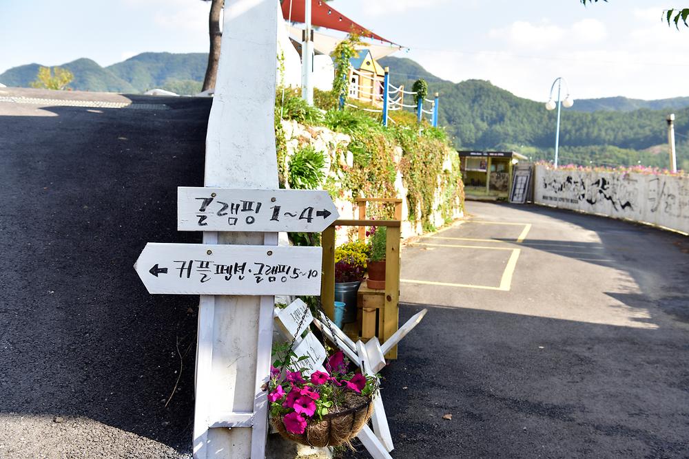 여우가달을사랑할때