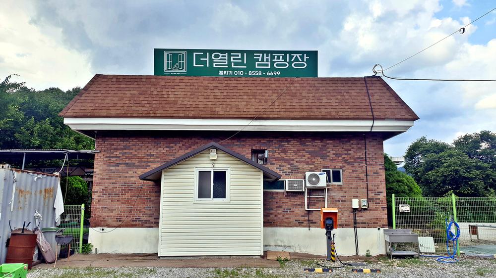 열린캠핑장