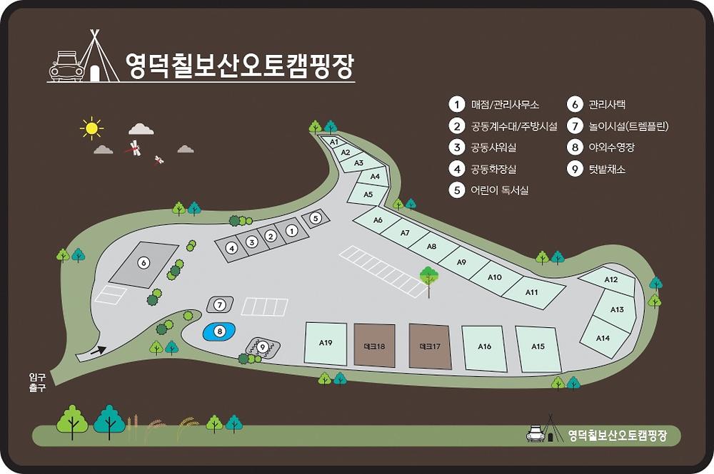 영덕 칠보산 오토캠핑장
