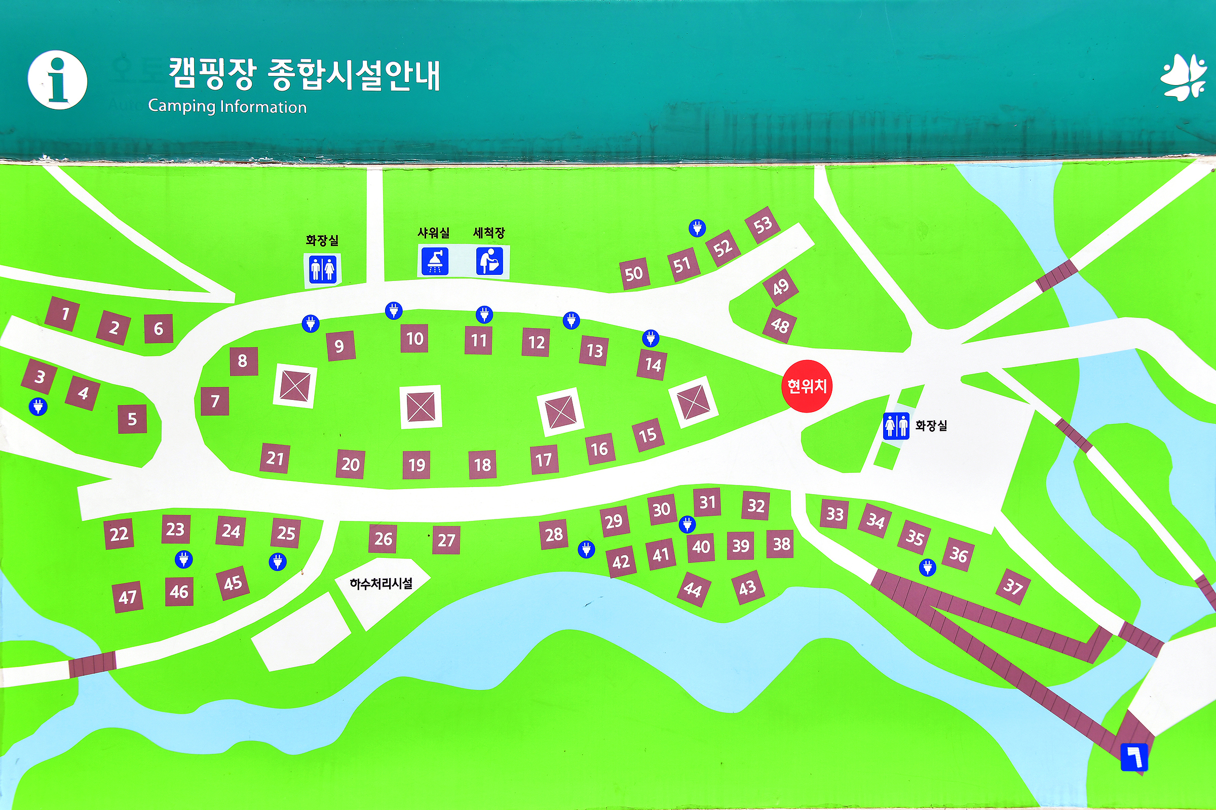 안전 및 시설배치도입니다