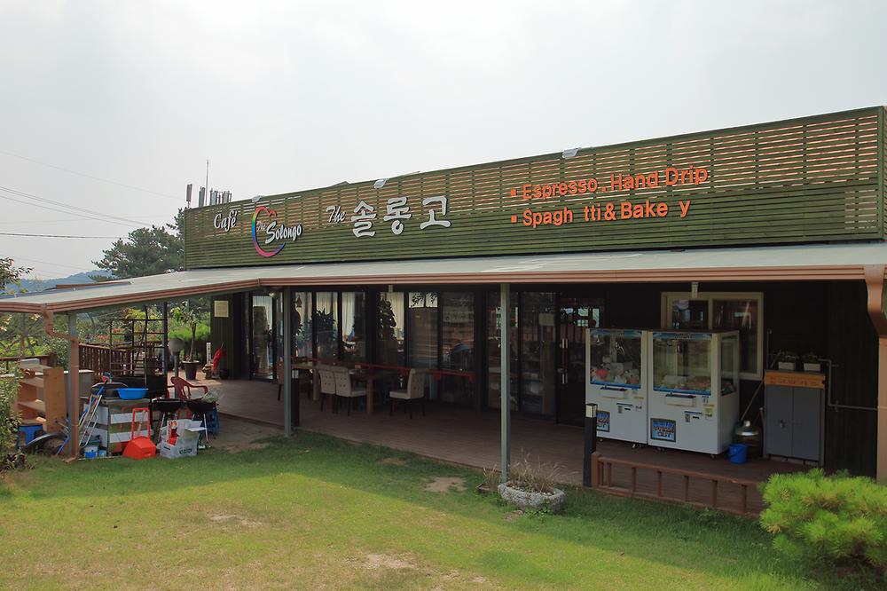 영천 솔롱고 글램핑