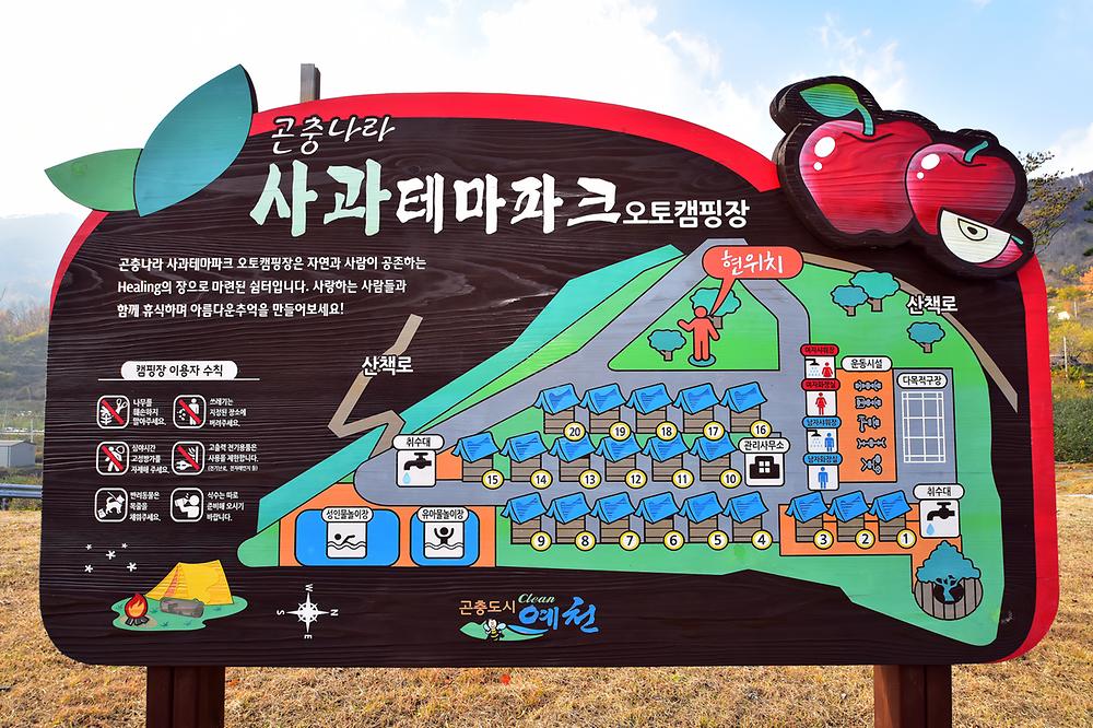 안전 및 시설배치도입니다