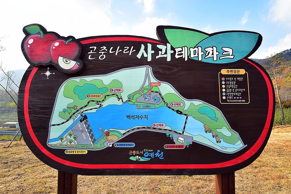 예천군 곤충나라 사과테마파크 오토캠핑장