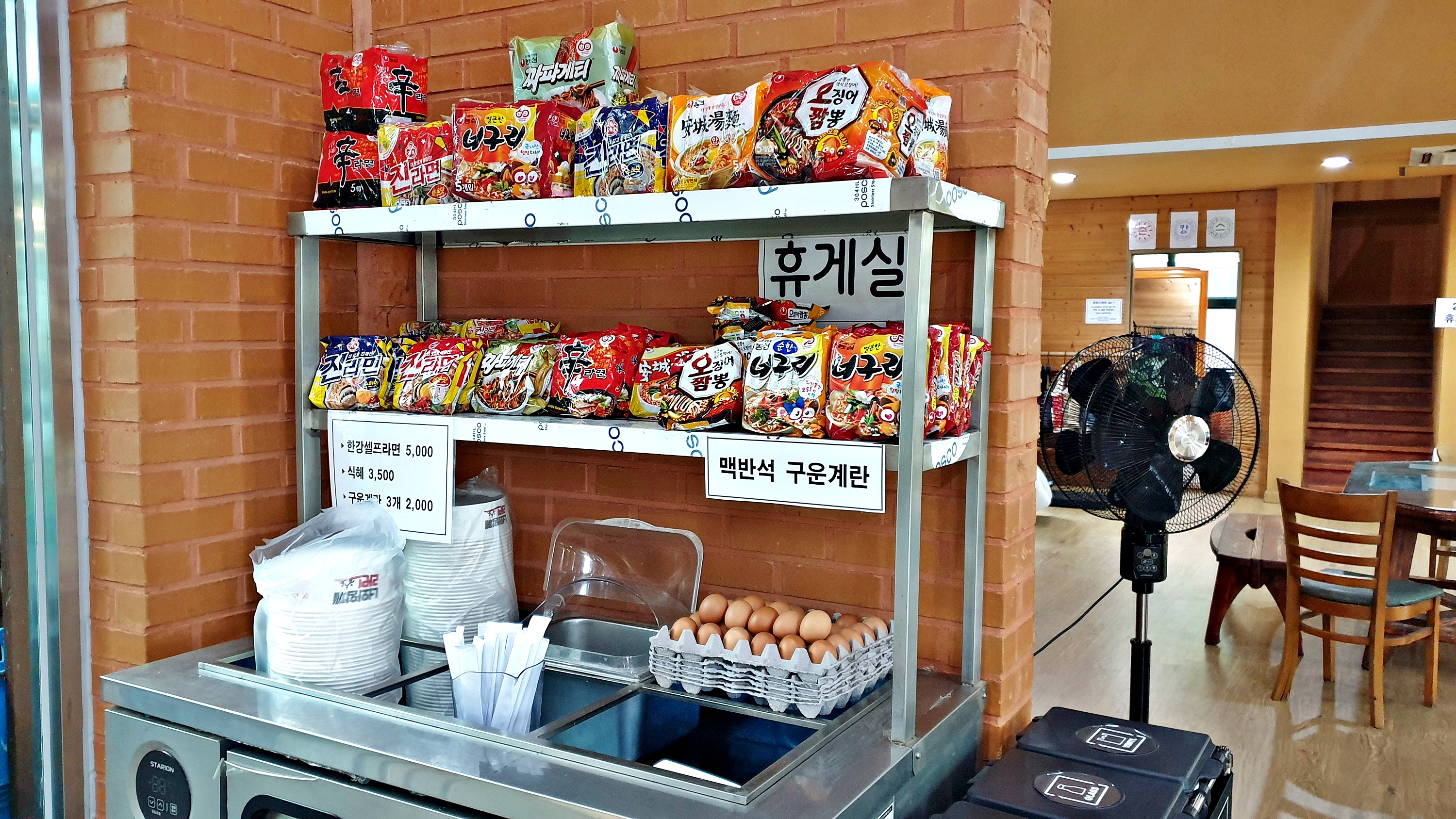 양평맑은숲캠핑장
