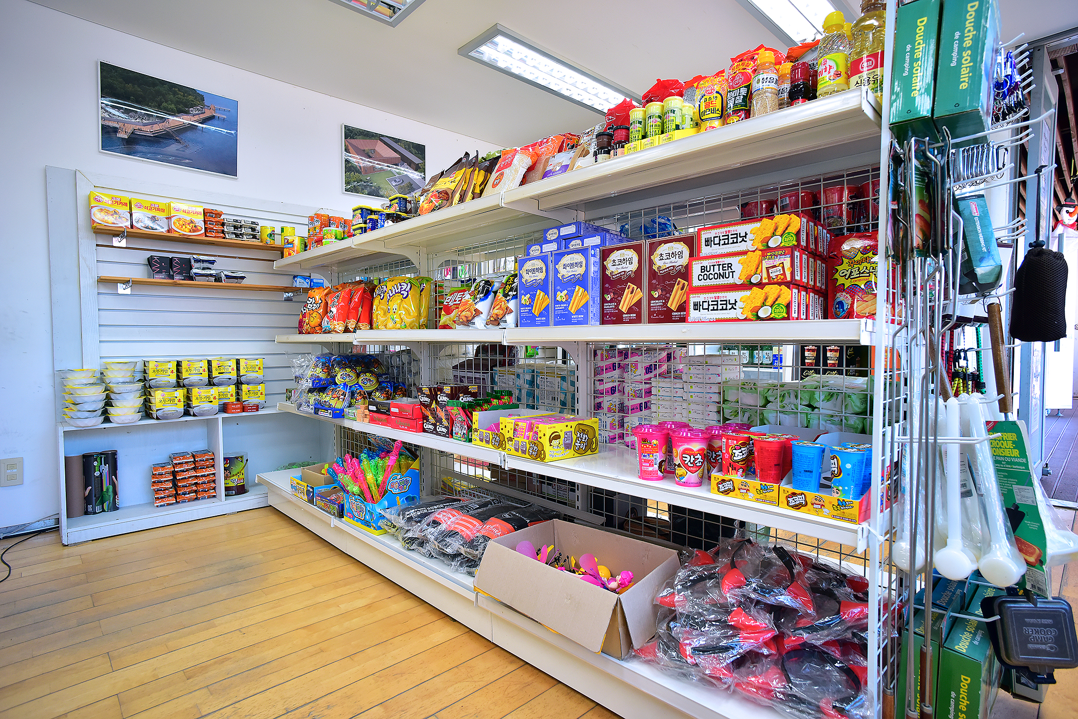 오시아노 오토캠핑리조트