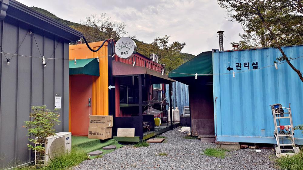 계룡산글램핑 동월숲