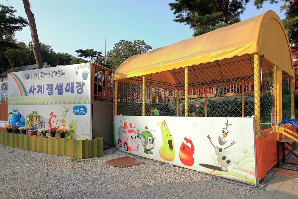 오크힐글램핑